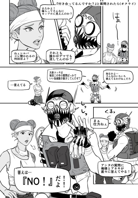 ゴシップ系記者にしょうもない質問されて『は?そんなわけねぇだろ』って返すレジェンドが見たい…っていう願望
(※組み合わせは完全個人的趣味) 
