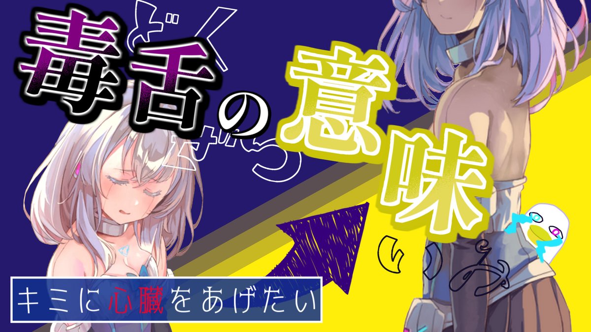 モンブラニカ フリーゲーマー V Twitter 動画投稿ー モンブラニカです キミに心臓をあげたい True Endです なんてかわいい娘なんだ はっは 動画はこちらから T Co Wohc6xtrpc 次回はbad End祭り ゲーム実況 フリーゲーム Youtube モンブラニカ フリーゲーマー V Twitter 動画投稿ー モンブラニカです キミに心臓をあげたい True Endです なんてかわいい娘なんだ はっは 動画はこちらから T Co Wohc6xtrpc 次回はbad End祭り ゲーム実況 フリーゲーム Youtube