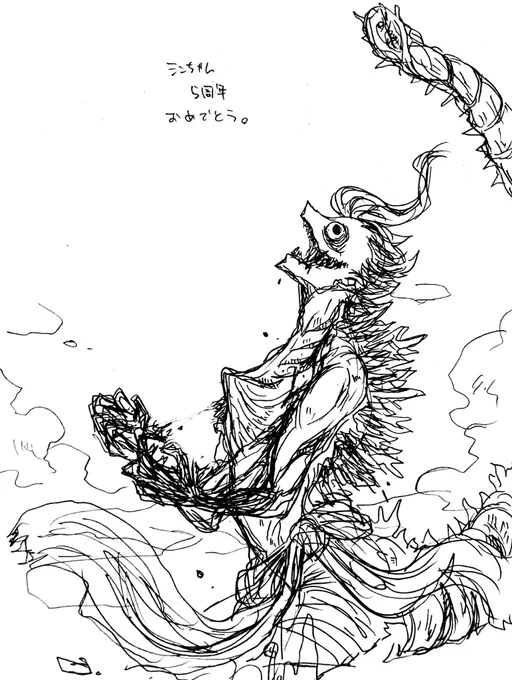 シンちゃん5周年おめでとう(※怪獣擬人化) 