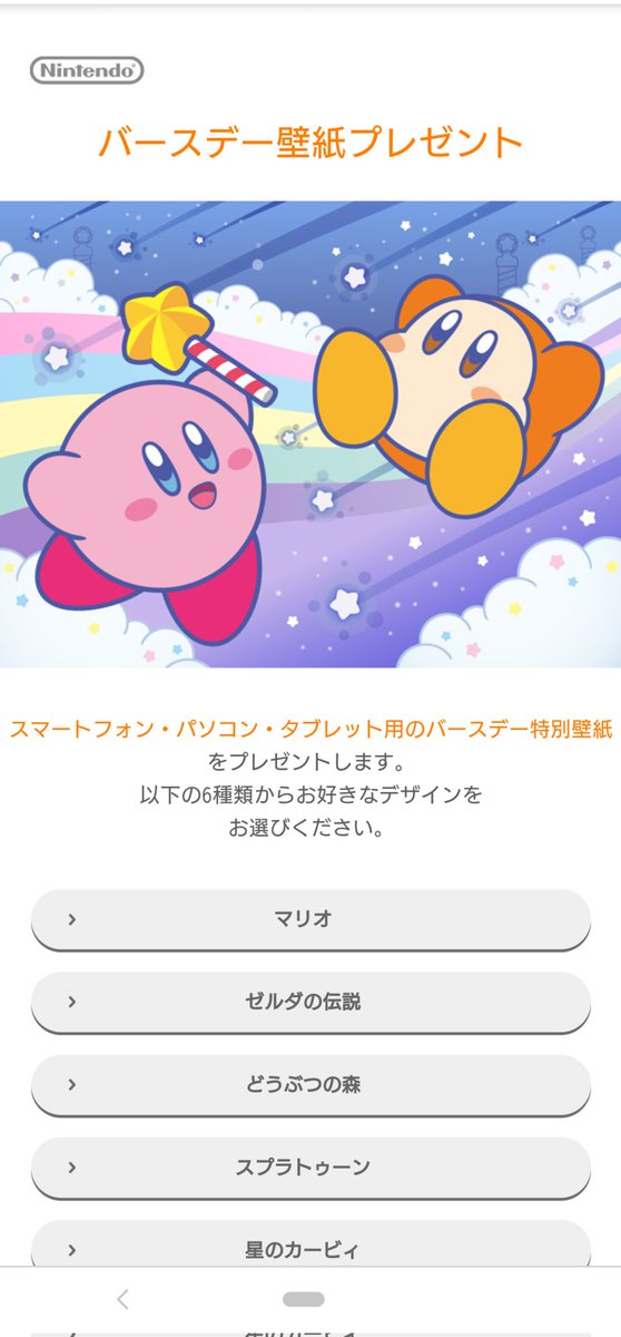 壁紙のtwitterイラスト検索結果 壁紙のtwitterイラスト検索結果