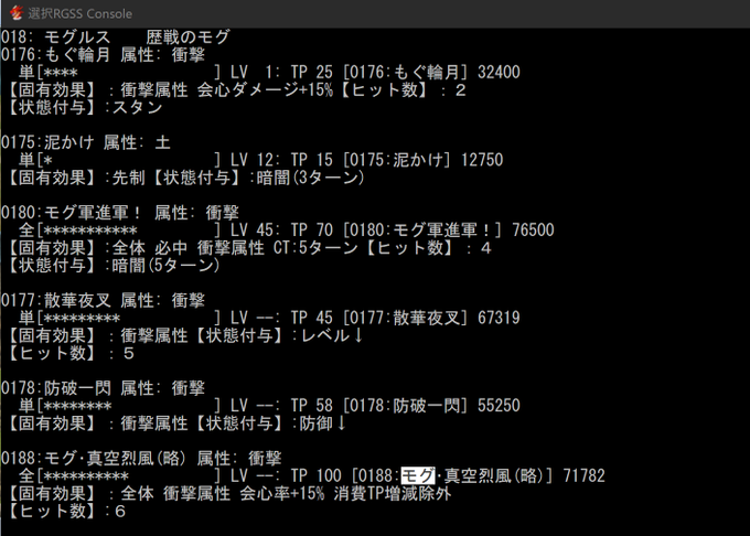 今夏予定 楽曲コラボ Edp ゴシックは魔法乙女 ゴシックは魔法乙女 さっさと契約しなさい