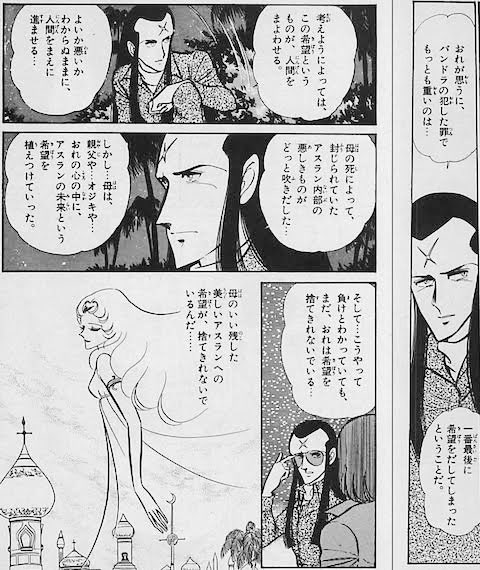 ヤジャ 9 19 2nd ワクチン接種 Yaja 0811 さんのマンガ一覧 いいね順 ツイコミ 仮