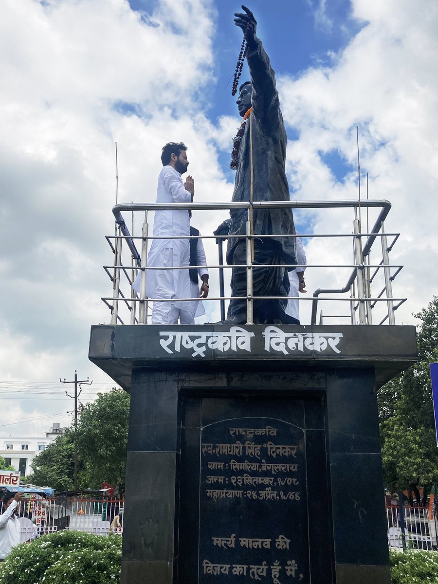 sumananupam13's tweet photo. आज सिर्फ़ अभिनंदन किया है, सम्मान उस दिन कर पाऊँगा जिस दिन आपके, अपने बेगुसराय और बिहार की प्रगति को विश्व-मानचित्र में नत्थी कर दूँ। https://t.co/LqDyoAzaGt
