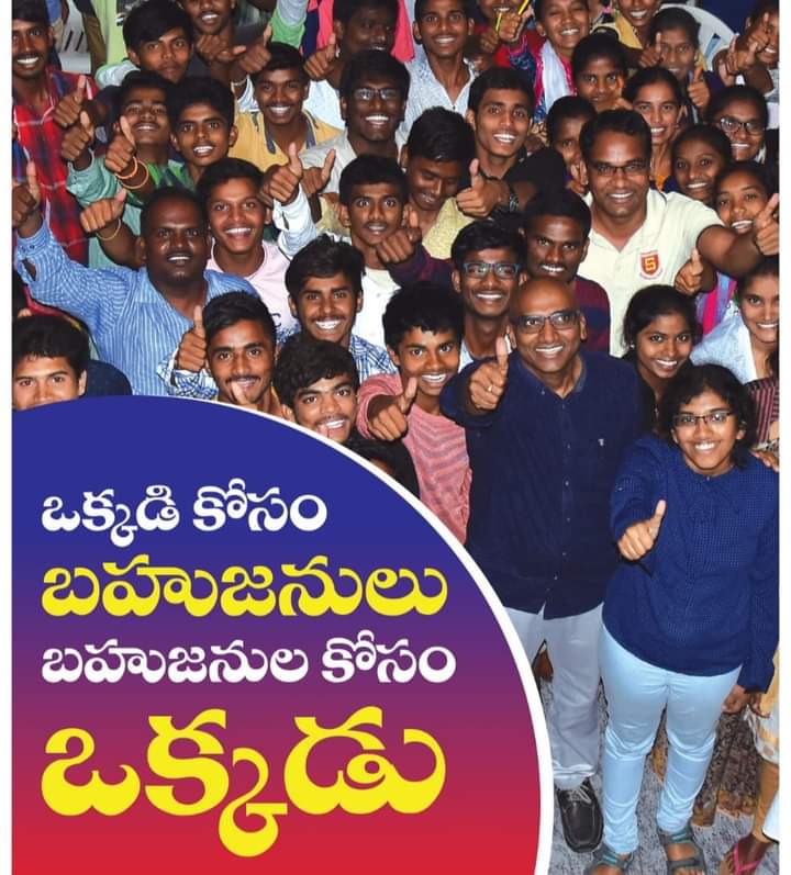 RspSoldiers's tweet photo. ఒక్కడి కోసం బహుజనులు, బహుజనుల కోసం ఒక్కడు https://t.co/FYpDaJZHYF