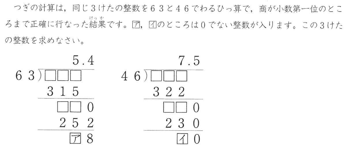 算数ソムリエ Sansu Sommelier Twitter