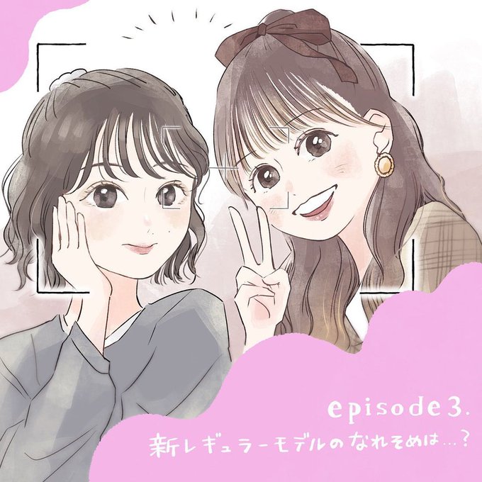 なれそめのtwitterイラスト検索結果