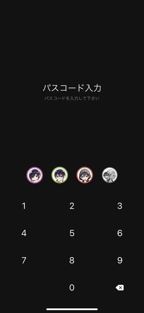 篁アンナ お休み中 Infordia Twitter 篁アンナ お休み中 Infordia Twitter