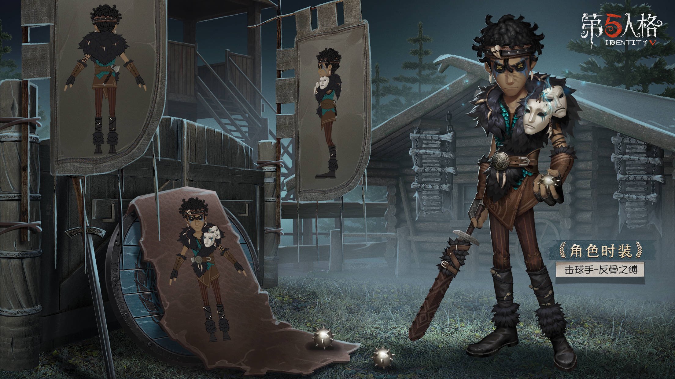 第五人格　バッツマン 公式】IdentityV 第五人格 on X: 