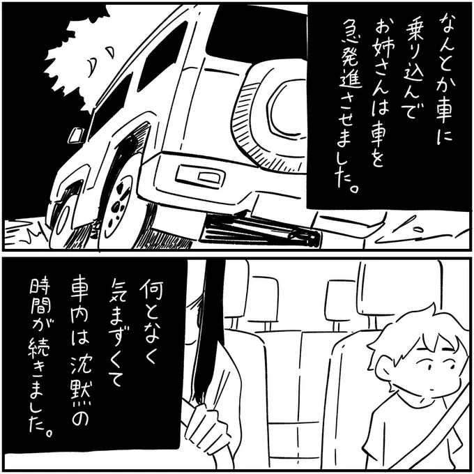 6/9 