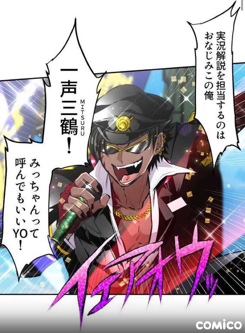 ゆう　プロフィール読んで頂けたら助かりま 2022.4.10 🌸🔥🎀四舎十房の日🐕🐕🐕🐕 | 双又翔@ナンバカ さん