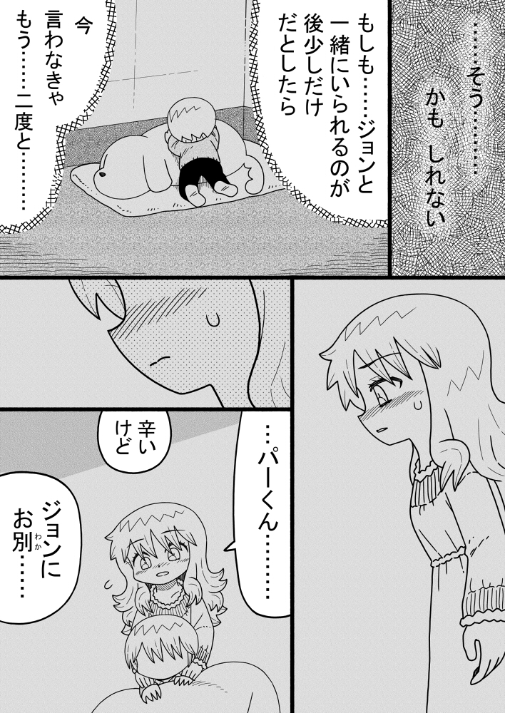 (3/4) 