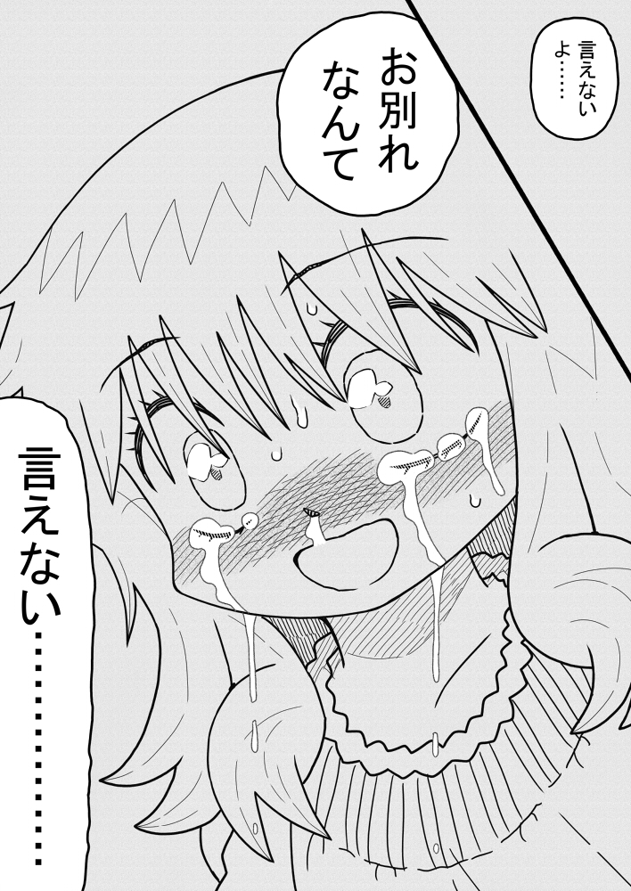 (3/4) 