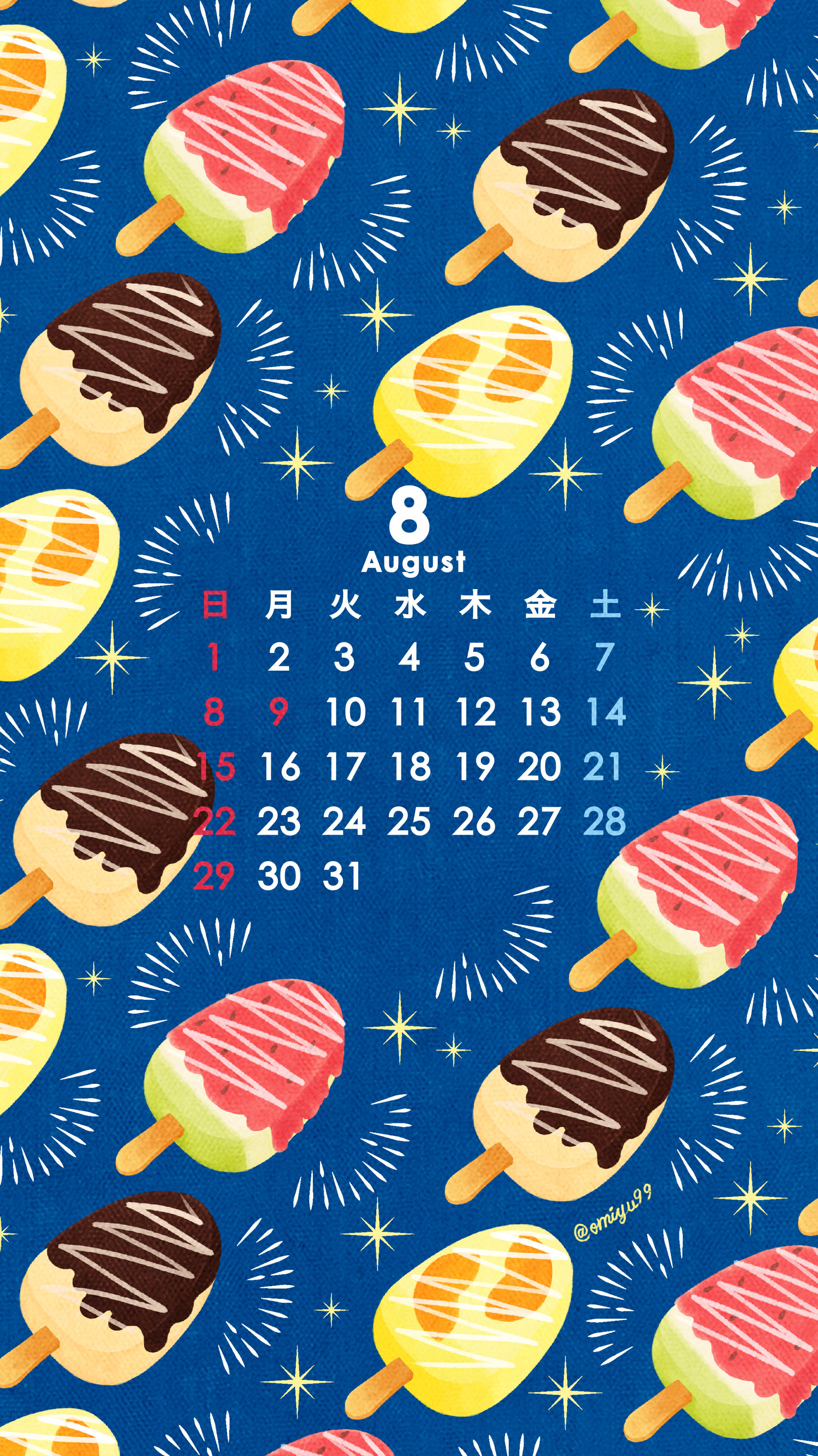 Omiyu お返事遅くなります アイスバーな壁紙カレンダー 21年8月 Illust Illustration 壁紙 イラスト Iphone壁紙 アイス スイカ Icecream カレンダー T Co Hfrvl8ba2w Twitter