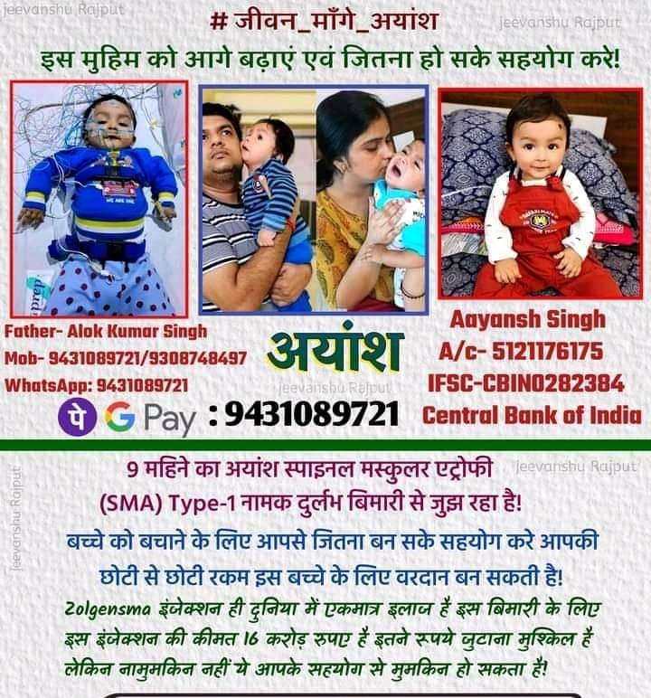 NanduPa16779141's tweet photo. #जीवन_मांगे_अयांश
#जीवन_मांगे_अयांश
#जीवन_मांगे_अयांश
#जीवन_मांगे_आयांश https://t.co/rMV72mPoCN