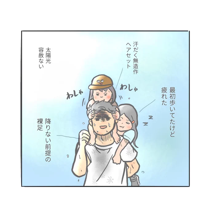 「真夏のお散歩事情」熱中症にご注意を。。#育児漫画  #エッセイ漫画 #育児あるある 