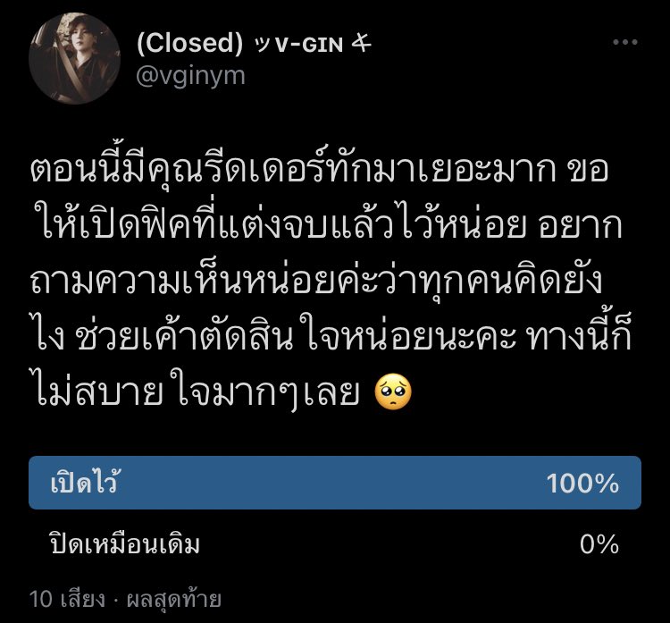 (Closed) tweet media