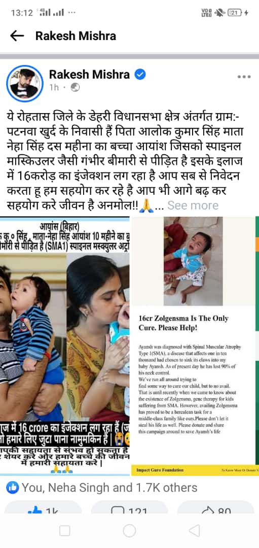 SanjayS99867209's tweet photo. #जीवन_मांगे_आयांश
Please help  him and save his life 🙏🙏 your  small contribution is many help for me and my family https://t.co/7H6c1j4ocI https://t.co/KTpNoBorcK