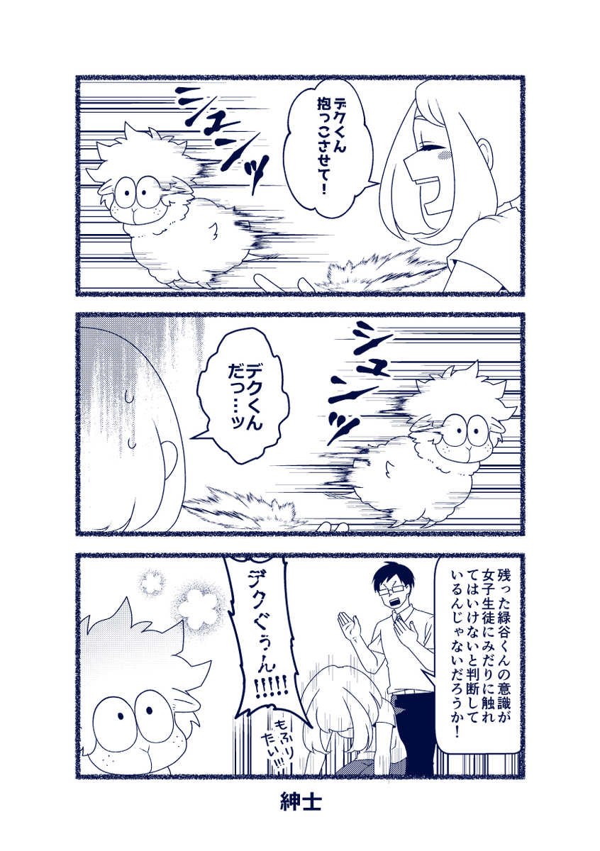 ピクスクにて展示してた🐑🥦とマウント💥 