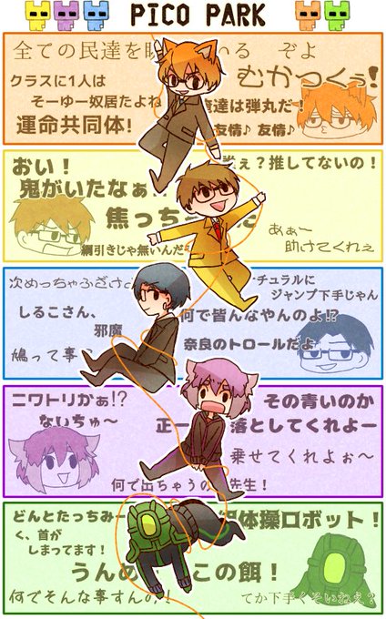 花江夏樹チャンネルのtwitterイラスト検索結果 花江夏樹チャンネルのtwitterイラスト検索結果