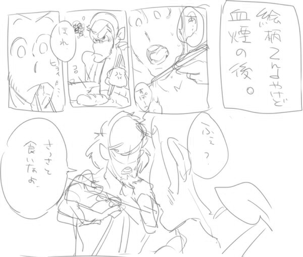 気が利くひげ 