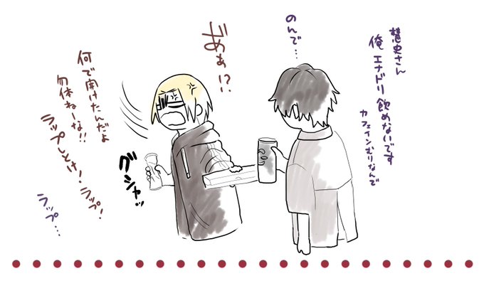 ホストさまは言いなりおもちゃのTwitterイラスト検索結果(古い順)。