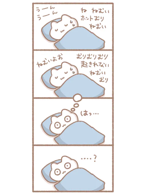 …という夢を見たんだ #イラスト #絵日記 #漫画 