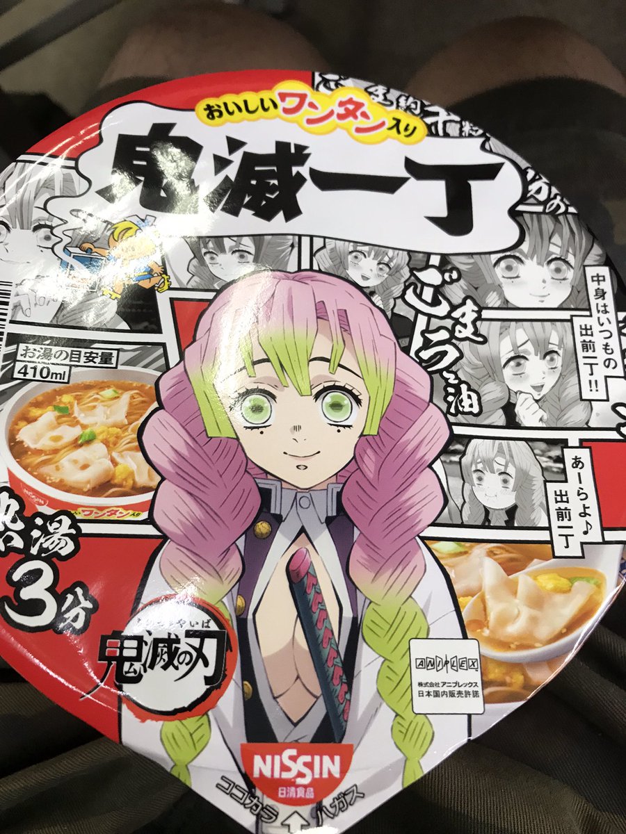 みんなの ラーメン 油そば デリバリー 口コミ 評判 2ページ目 食べたいランチ 夜ごはんがきっと見つかる ナウティスイーツ みんなの ラーメン 油そば デリバリー 口コミ 評判 2ページ目 食べたいランチ 夜ごはんがきっと見つかる ナウティスイーツ