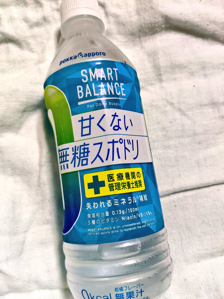 甘いスポドリが苦手な人へ 甘くない 無糖スポドリ がとてもよい わかってるな こういうの欲しかったんだよ 気になる味は Togetter
