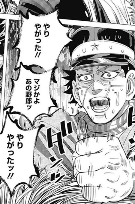 この画像よく見るけど、こんなシーンだったんか…たしかにすげぇし、やりやがった!だよ 