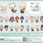 【原神×SWEETS PARADISE -そよ風の饗宴-】全国のスイーツパラダイス12店舗で開催決定…