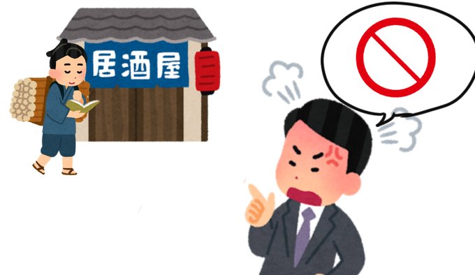 いらすとやのtwitterイラスト検索結果 古い順