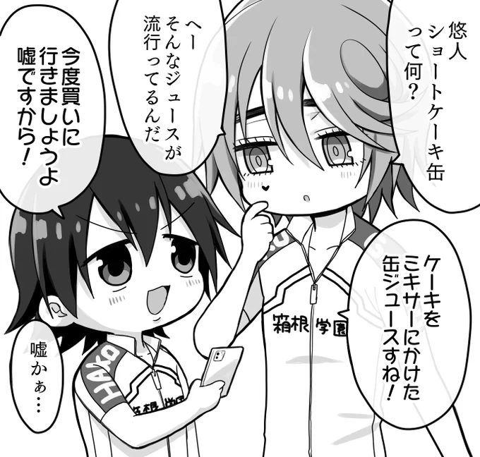 その2 