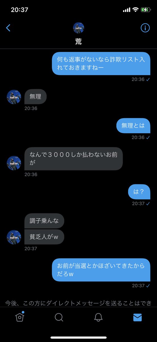 鉄インゴット Me Lon Bread Twitter