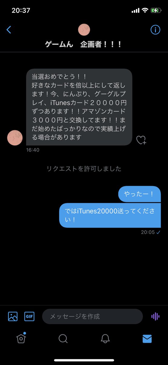 鉄インゴット Me Lon Bread Twitter