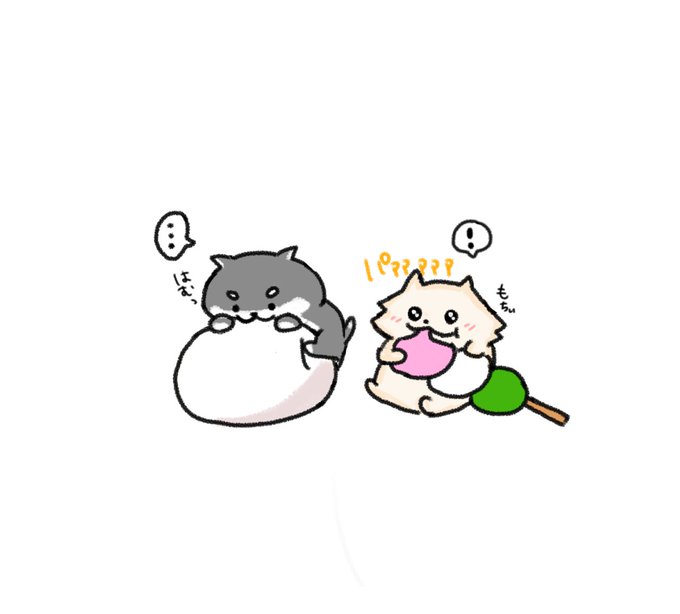 おもちのtwitterイラスト検索結果