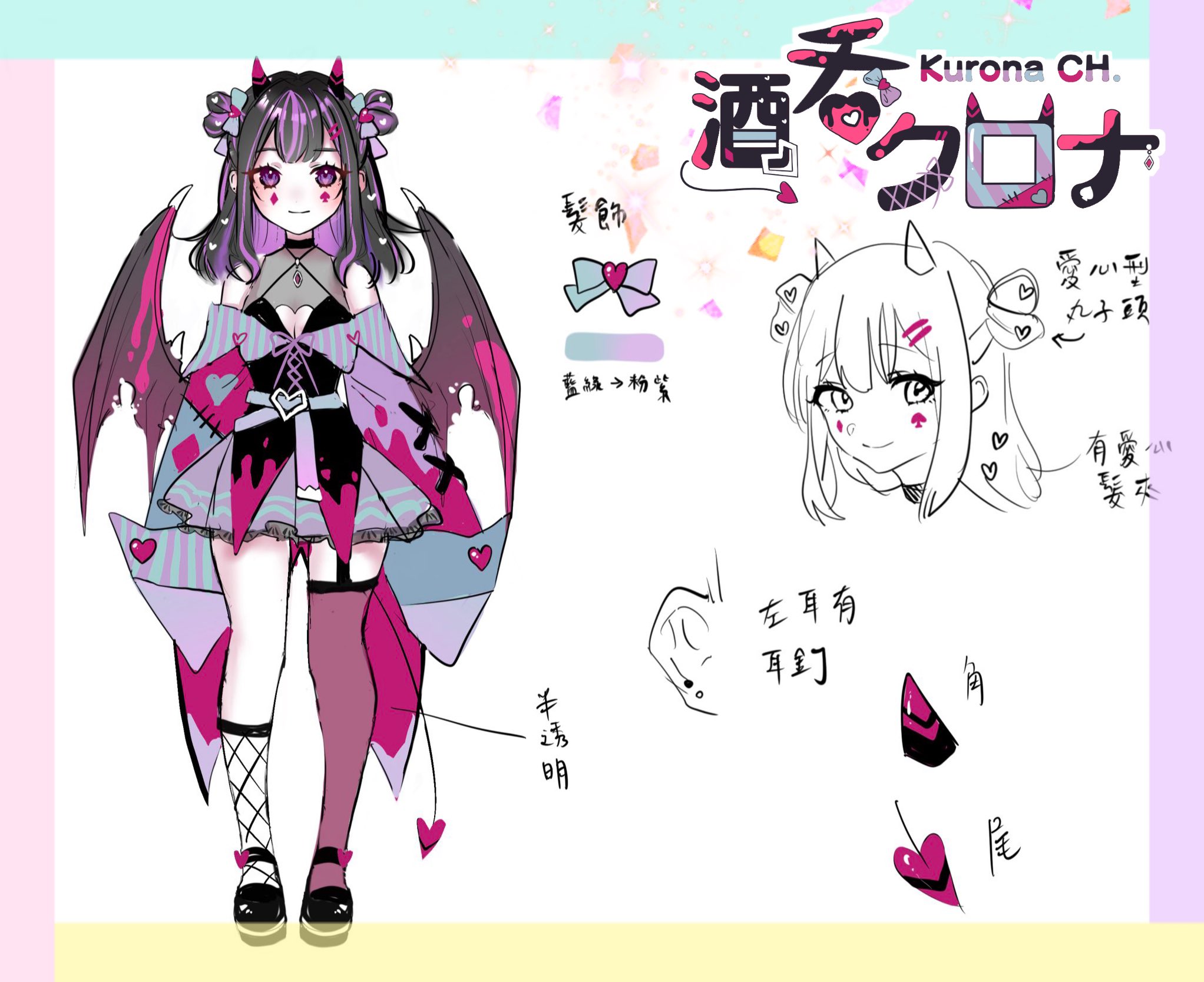 酒吞玖蘿娜 Hkvtuber新人 Apex Lol 招募組員 收集資金 重建組織 征服世界 酒吞玖蘿娜 年齡 歲身高 150cm 性格 超兇惡作劇生日 7月14日喜愛 Apex Lol 果汁不在行 恐怖遊戲 酒 直播tag 惡鬼來襲