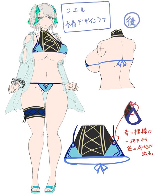 以前投稿した水着のシエル・アランソンのデザインラフ付きバージョン。#ゴッドイーター #GODEATER #絵師さんと繋がりたい #絵描きさんと繋がりたい #イラスト好きな人と繋がりたい #イラストレーターさんと繋がりたい #絵柄が好みって人にフォローされたい 