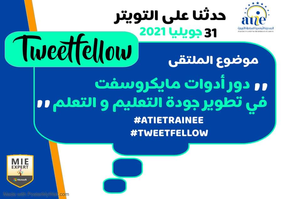 BargouguiIkhlas's tweet photo. #tweetfellow #atietrainee #MicrosoftEdu https://t.co/y9KCDXpe2I