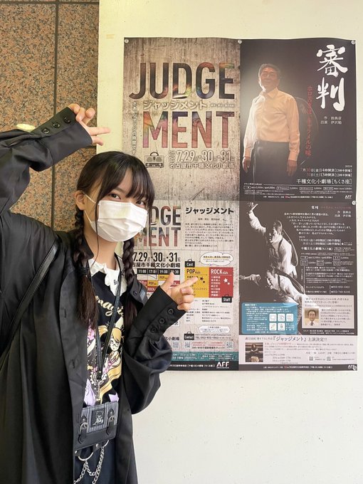 Twitterのコスプレ画像7