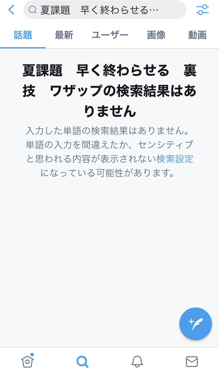 ミューウ (@miyuu423) on Twitter photo 