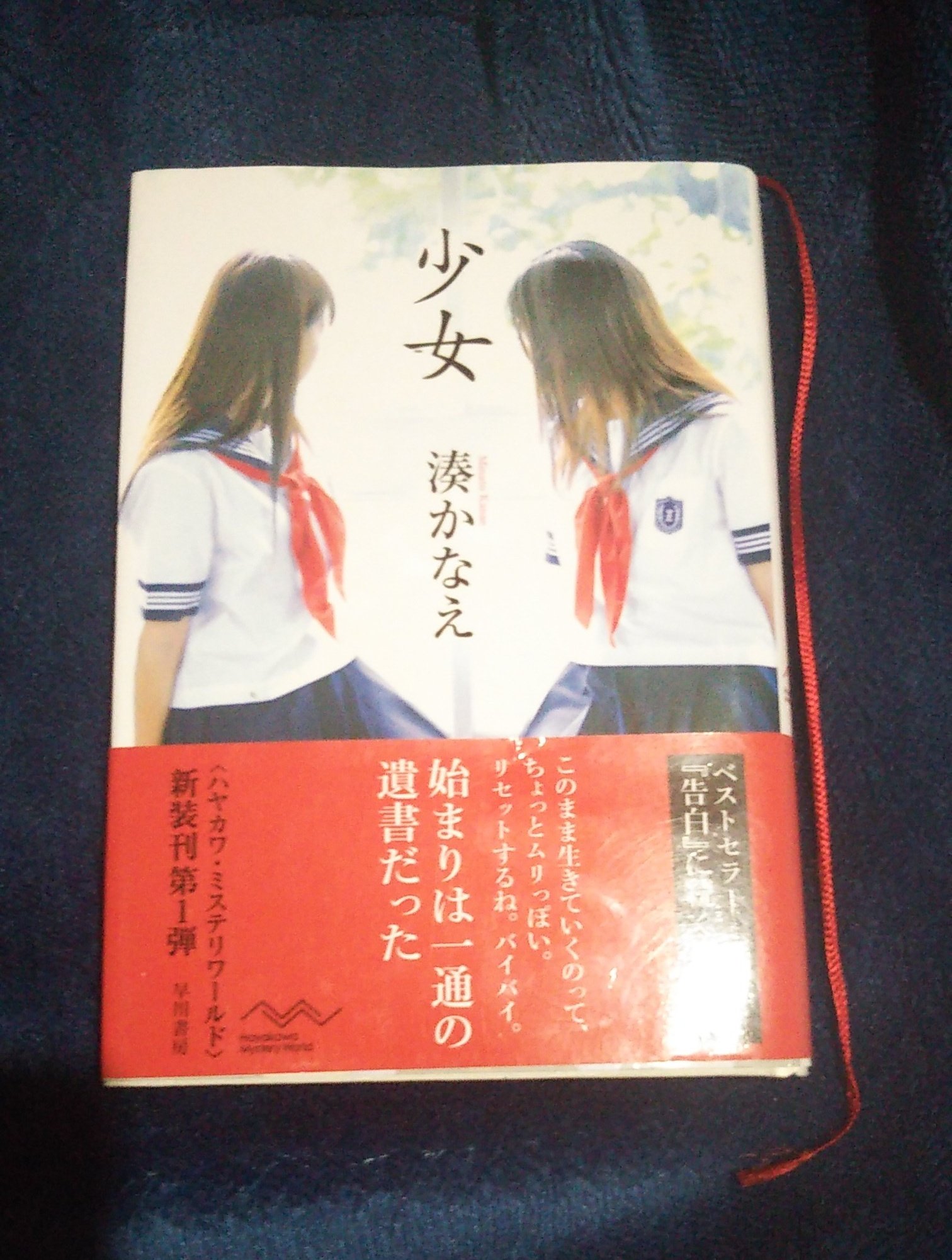 ひー 読書垢 6amvu8nwhifkqj3 Twitter