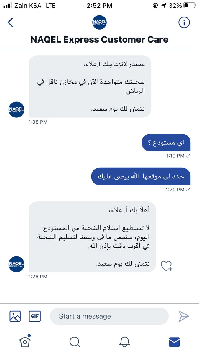 B555Kh's tweet photo. @NaqelExpr @CITC_withU @MCgovSA  ٦ ايام و انا ابي احدد مكان شحنتي عشان استلمها و كل مرة يبلغوني انهم ما يدرون اي مستودع عشان استلمها بنفسي !! غير معقول هذا الكلام !! https://t.co/6vt7lKwPsQ