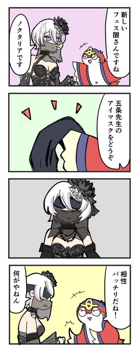 ミナガスさん の人気ツイート 1 Whotwi グラフィカルtwitter分析