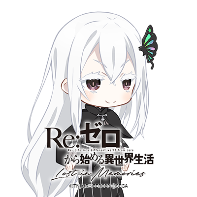 Re ゼロから始める異世界生活 Lost In Memories リゼロス 公式 ルグニカ王国伝令局より アイコンプレゼント 魔女のお茶会 フェスガチャ 開催中 新キャラクター エキドナ のアイコンをプレゼント リゼロス Rezero リゼロ Re ゼロから始める異世界生活 Lost In Memories リゼロス 公式 ルグニカ王国伝令局より アイコンプレゼント 魔女のお茶会 フェスガチャ 開催中 新キャラクター エキドナ のアイコンをプレゼント リゼロス Rezero リゼロ