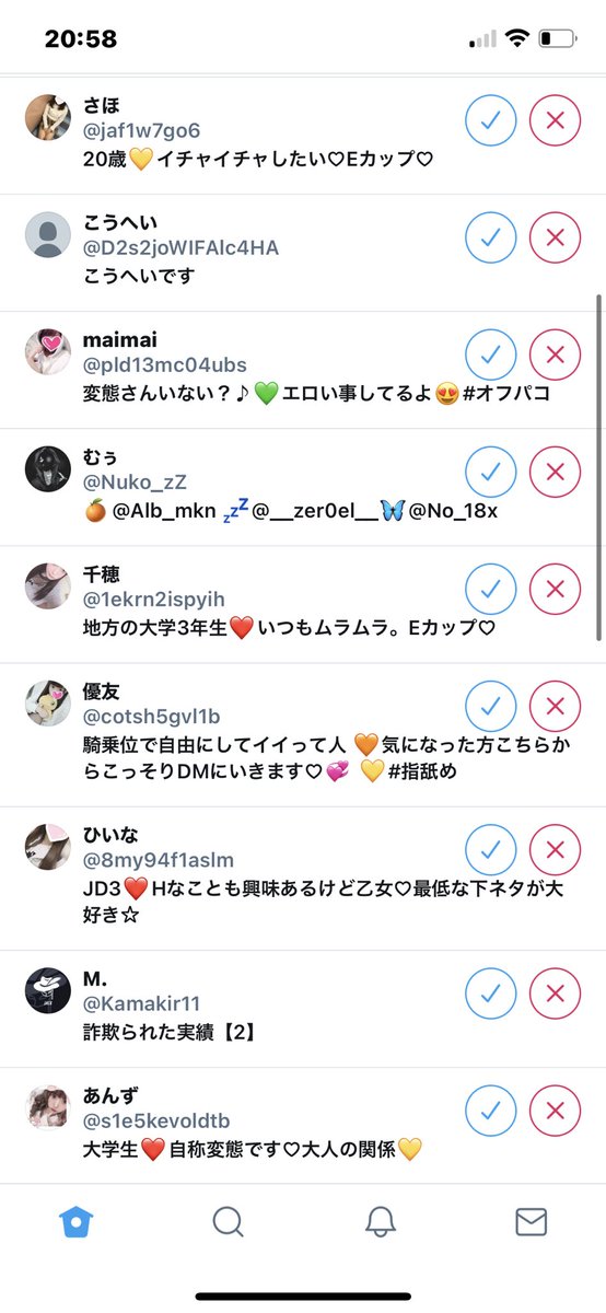 x__Hcn's tweet photo. 久しぶりに開いたら、
こんなんからわや来てだんだけどwww
吹いた。 https://t.co/g9hqUrXfq6