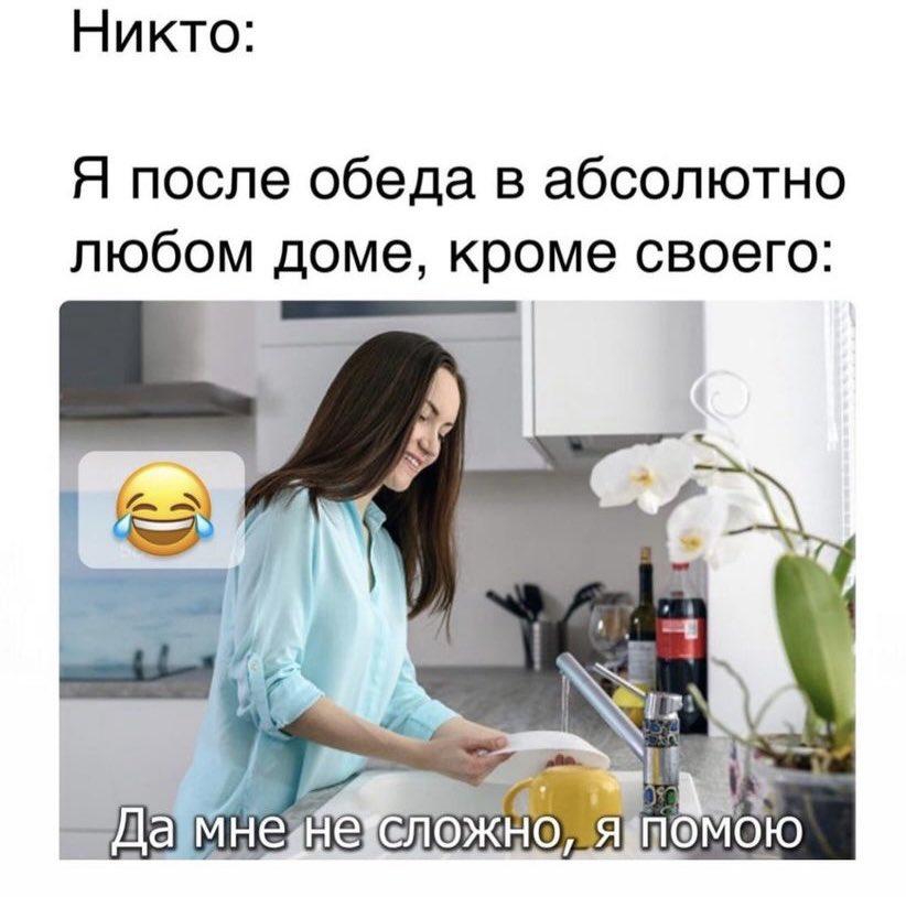 Узнали