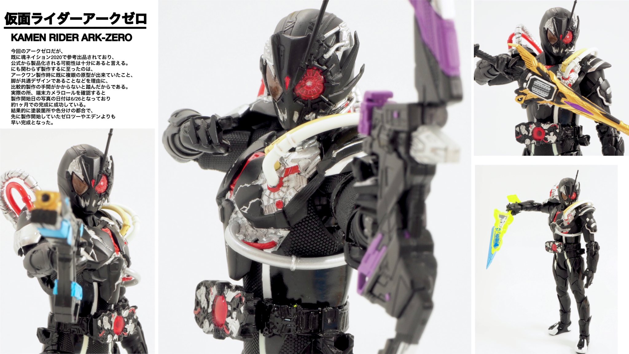 仮面ライダーアーク01　特撮仕様コスプレ衣装一体式　複眼発光モデル 仮面ライダーアーク01 特撮仕様コスプレ衣装一体式 複眼発光モデル