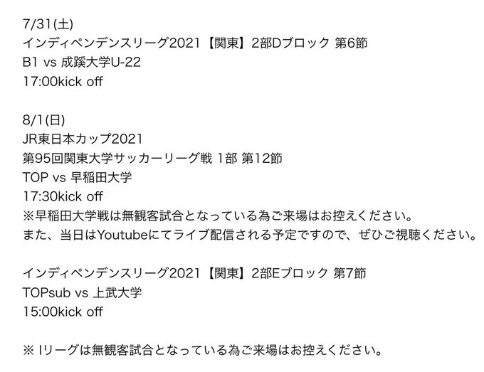 筑波大学蹴球部 サッカー部 再醒 S Recent Tweets 1 تحليلات تويتر الرسومية الخاصة بهوتويت Whotwi