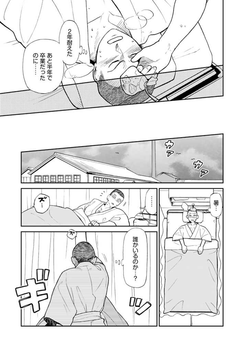 (2/10) 