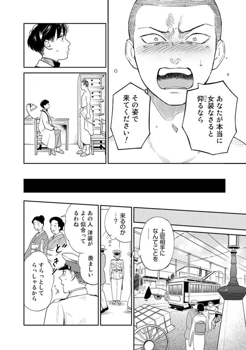 (6/10) 